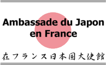 Ambassade du Japon